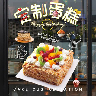福建三明清流县蛋糕预定
